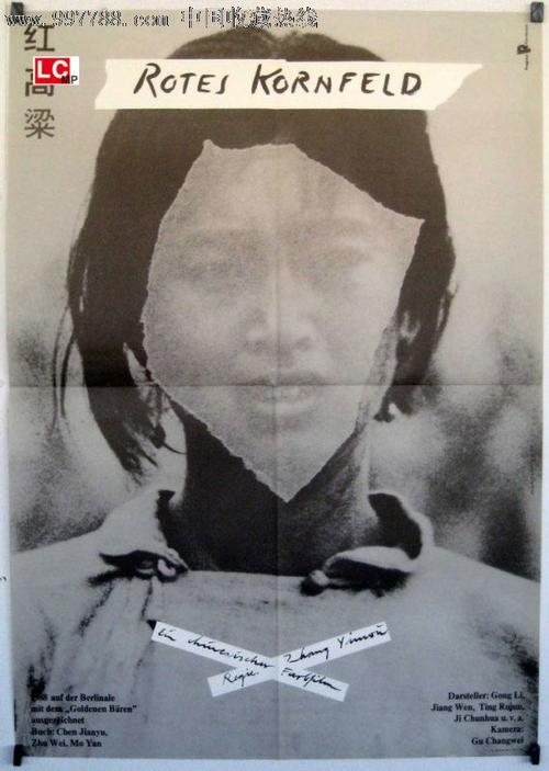 切斯努特山学院本科毕业证